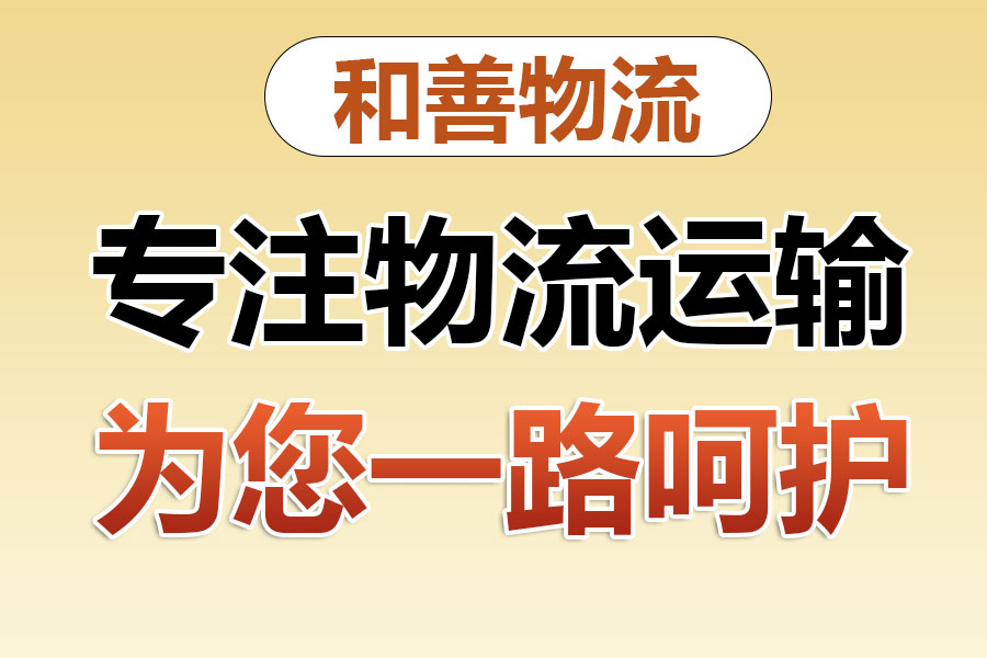 城东发国际快递一般怎么收费